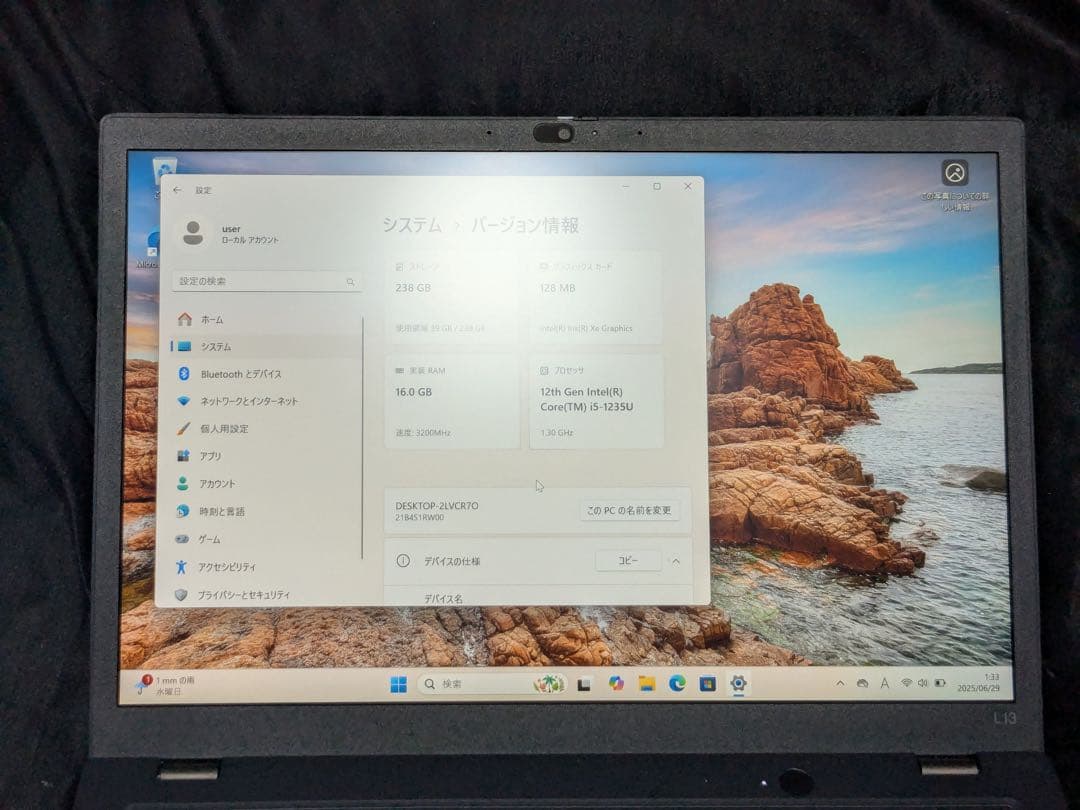 Lenovo ThinkPad L13 Gen3 i5-1235U ノートpc