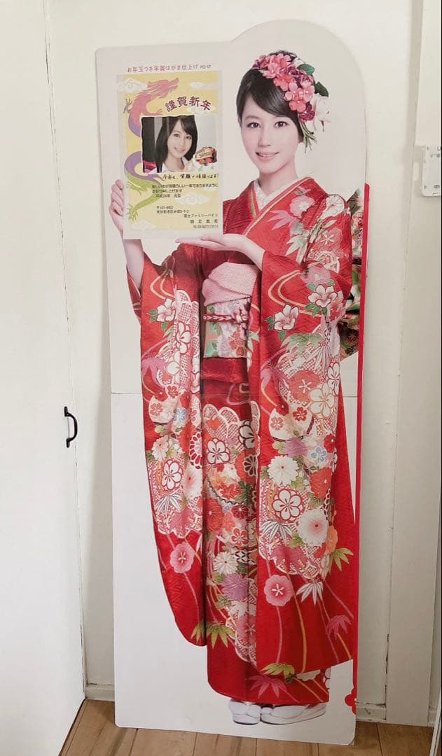 非売品＊堀北真希　等身大パネル　お正月 富士フィルム