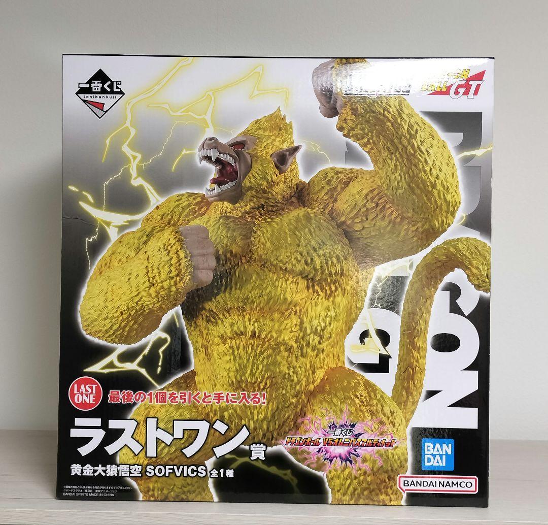 一番くじ ドラゴンボール VSオムニバスアルティメット ラストワン賞 黄金大猿