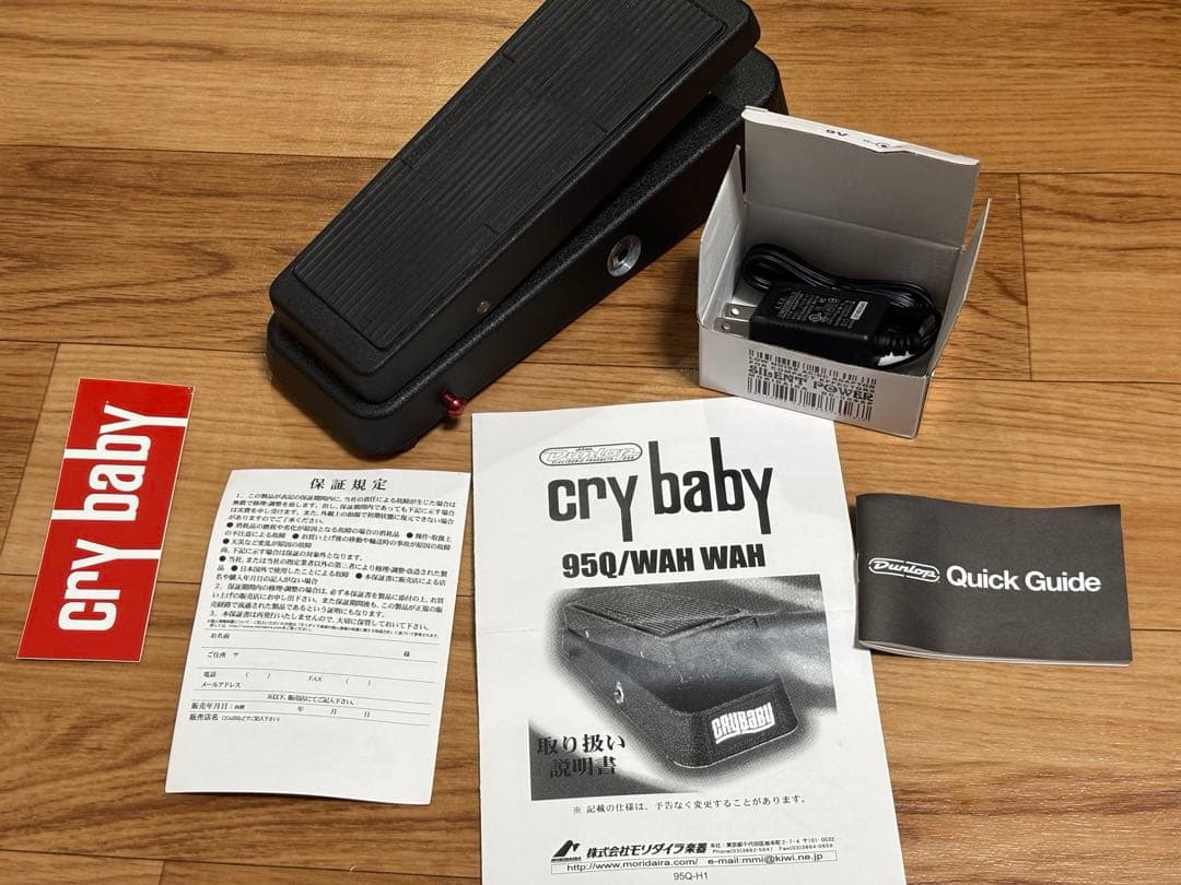 CRY BABY 95Q ジムダンロップ ワウペダル