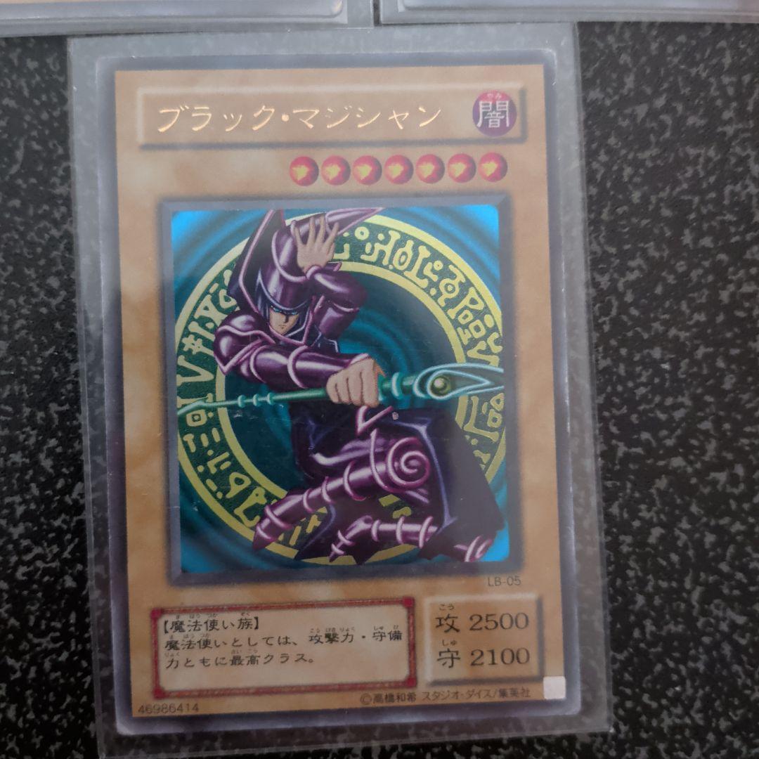 遊戯王『2期まとめ』【C〜Ａ品】