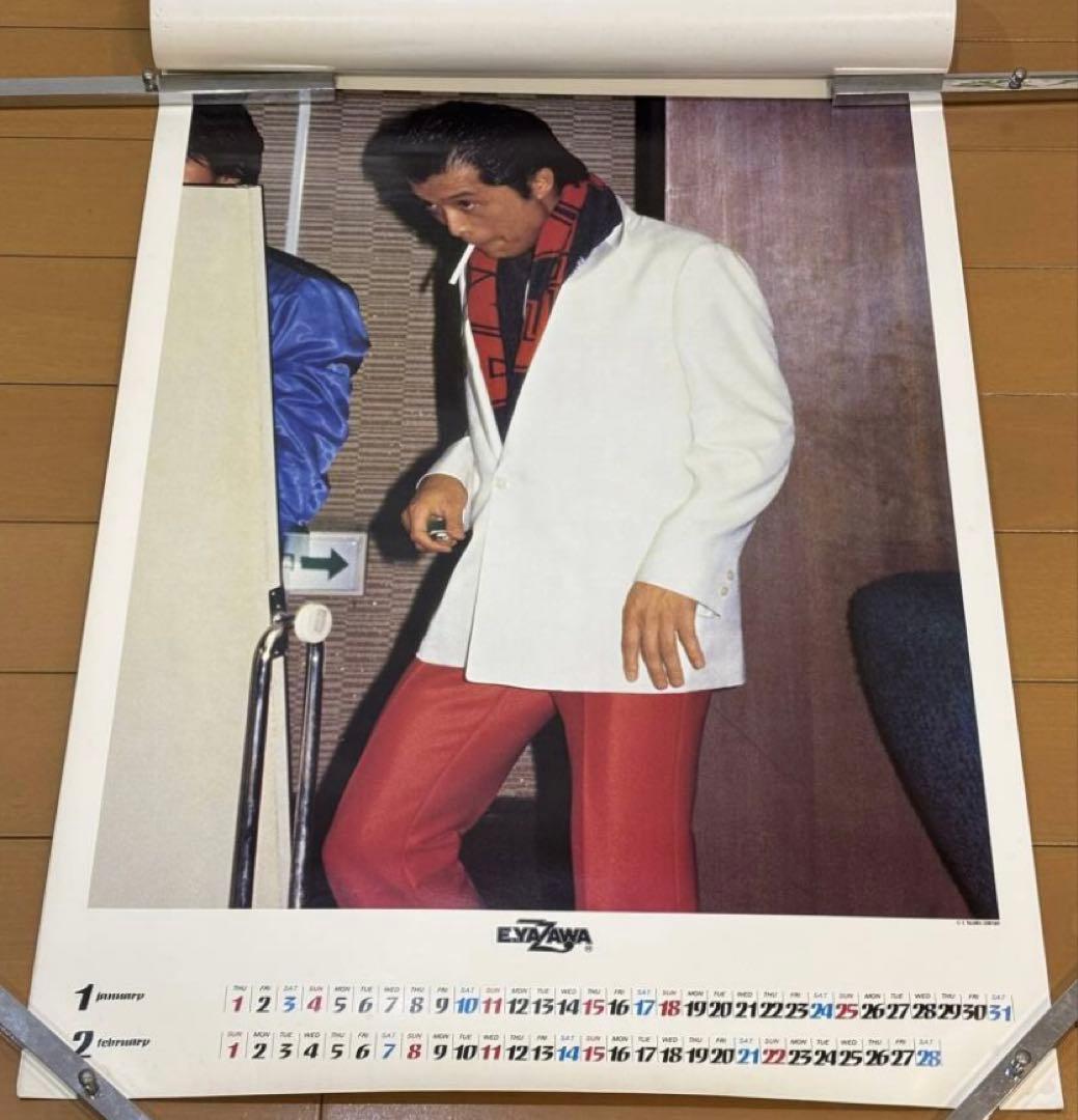 矢沢永吉 1981年カレンダー