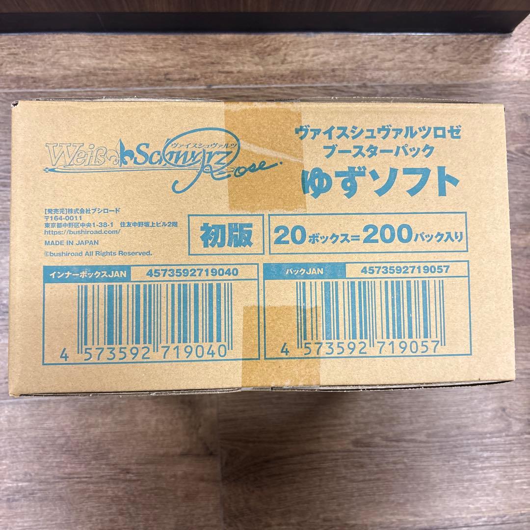 ヴァイスシュヴァルツ　ロゼ　ブースターパック　ゆずソフト　1カートン　20BOX