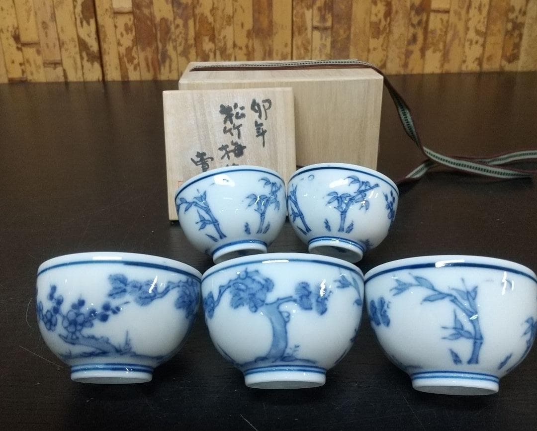 染付 煎茶碗 ５客揃 古青華 松竹梅茶碗　賣茶好 煎茶道具