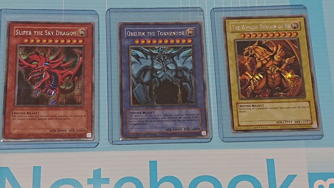 遊戯王 三幻神 ３枚セット 英語版