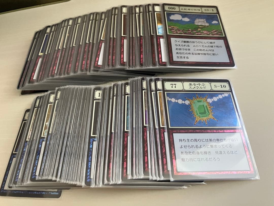 ①グリードアイランド　バンダイプレミアム　カードセット