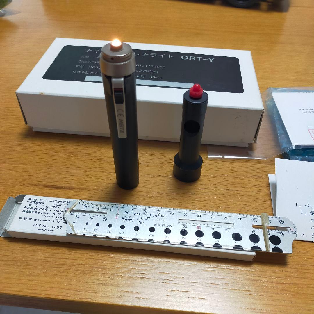 ポケレチライト　三田式万能計測器セット