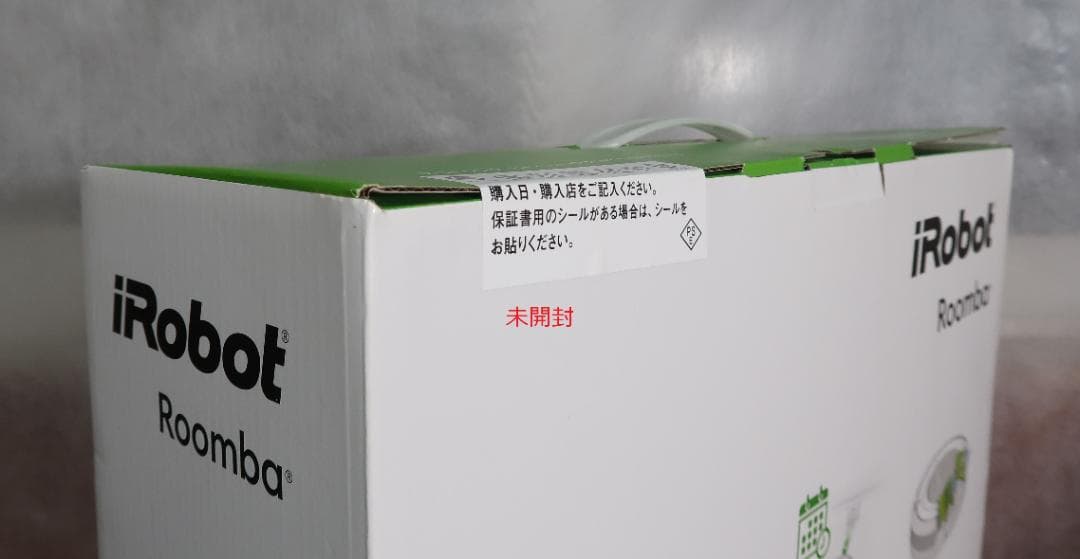 【新品・未開封】iRobot Roomba 680 ロボット掃除機