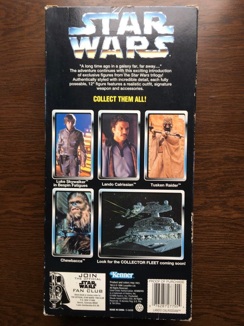 スターウォーズ　ランド　カルリジアン　12インチフィギュア