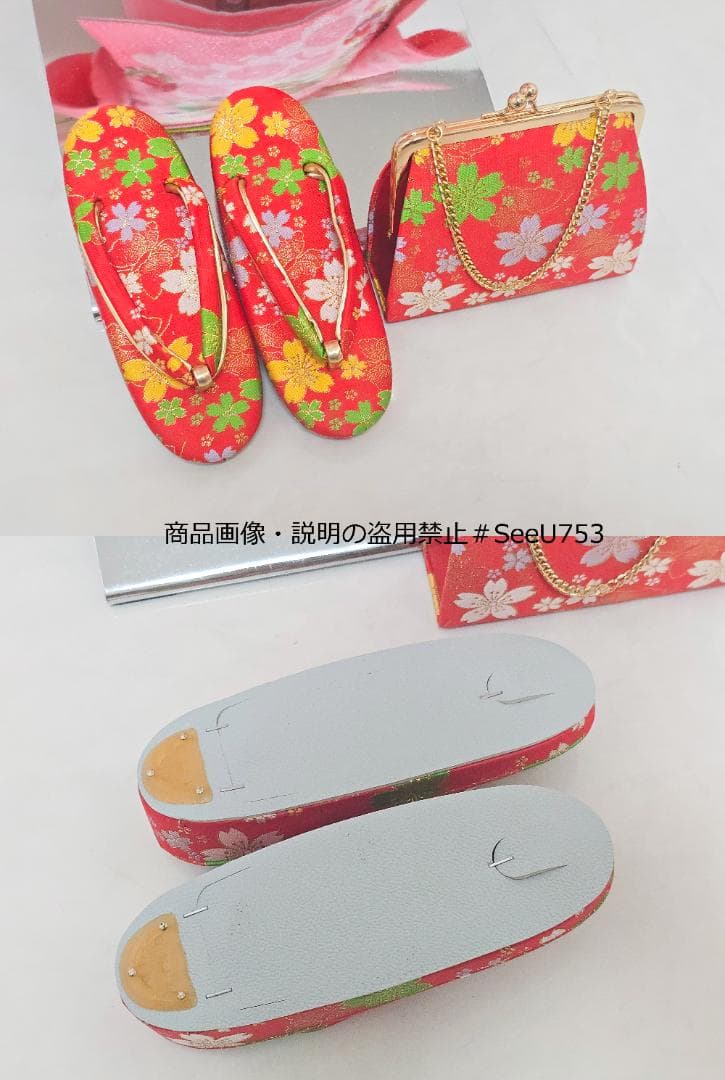 七五三　7歳　ピンク　着物　セット　女の子 *c59