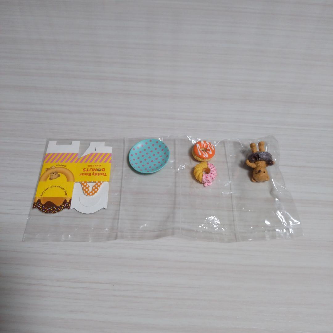 レア　リーメント　テディがお手伝い　⑤おやつの時間だあ！