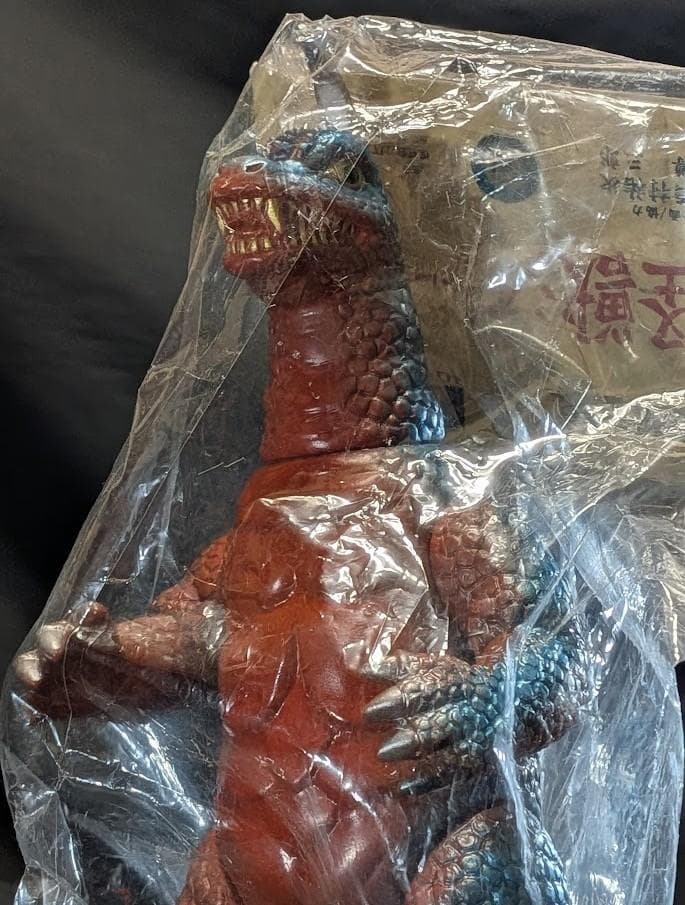 アーストロン「帰ってきたウルトラマン」登場怪獣（ブルマァク復刻）ソフビ未開封