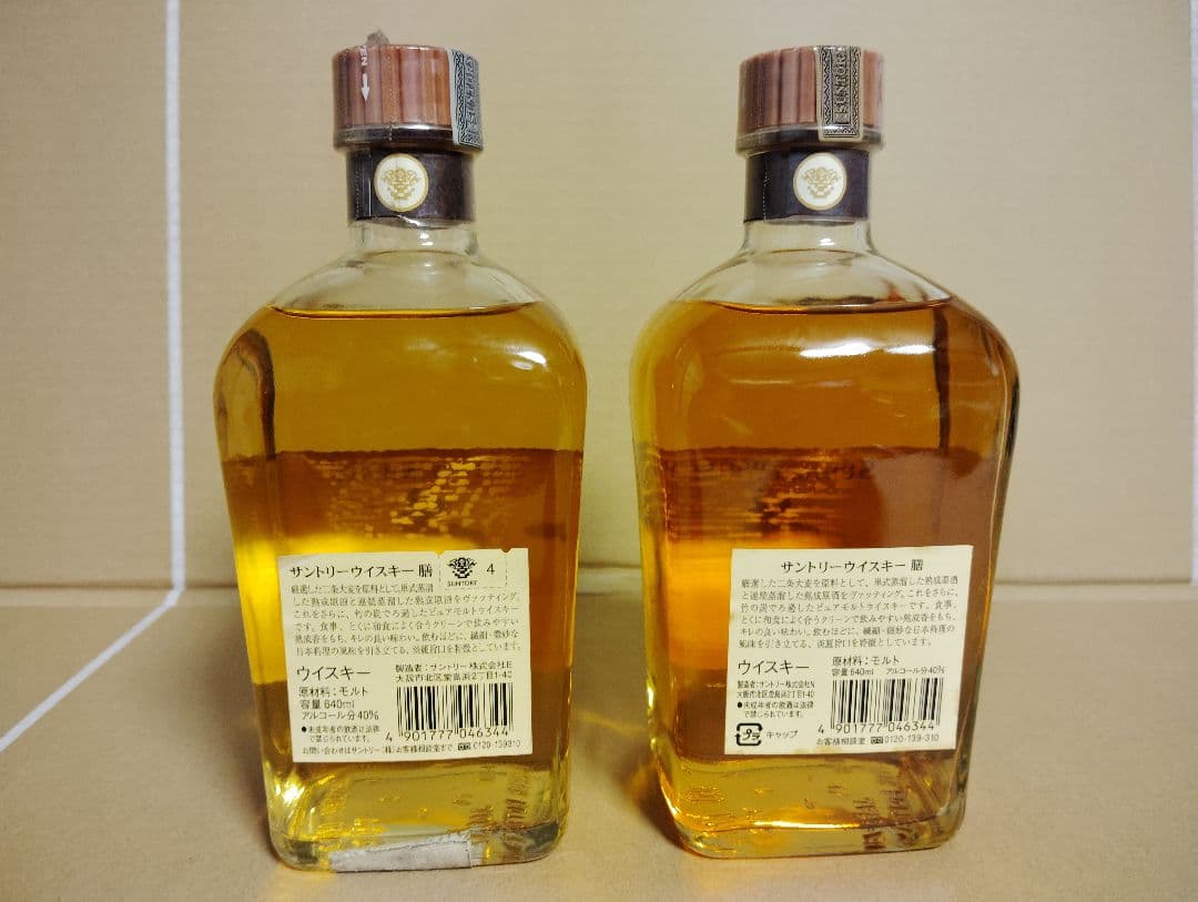 サントリーウイスキー 　膳 2本セット