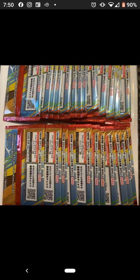 ポケモンカードゲーム マクドナルド　プロモパック