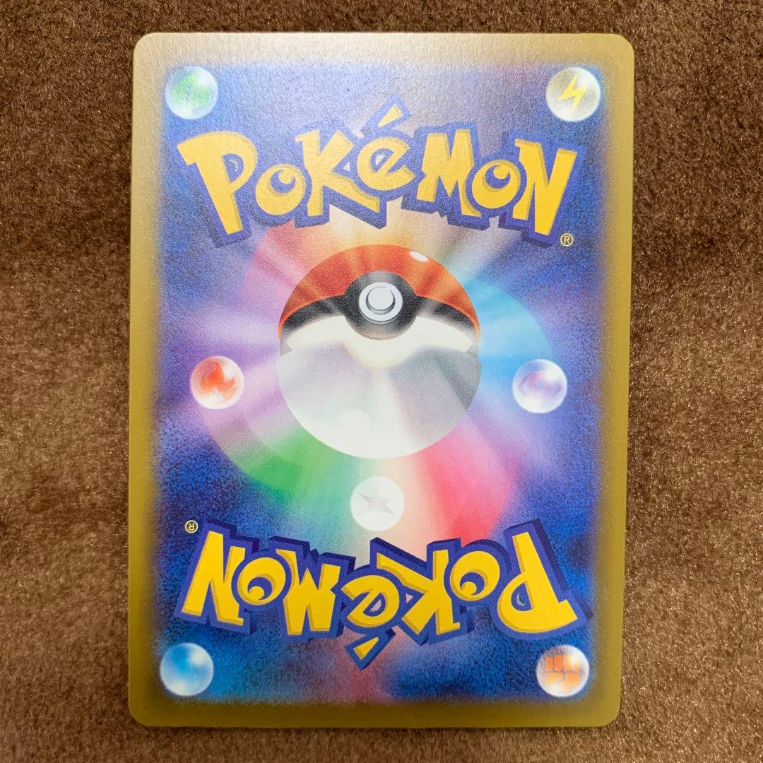 ポケモンカード メガドリーム メガシビルドンex MA 中国語 箔押し エラー