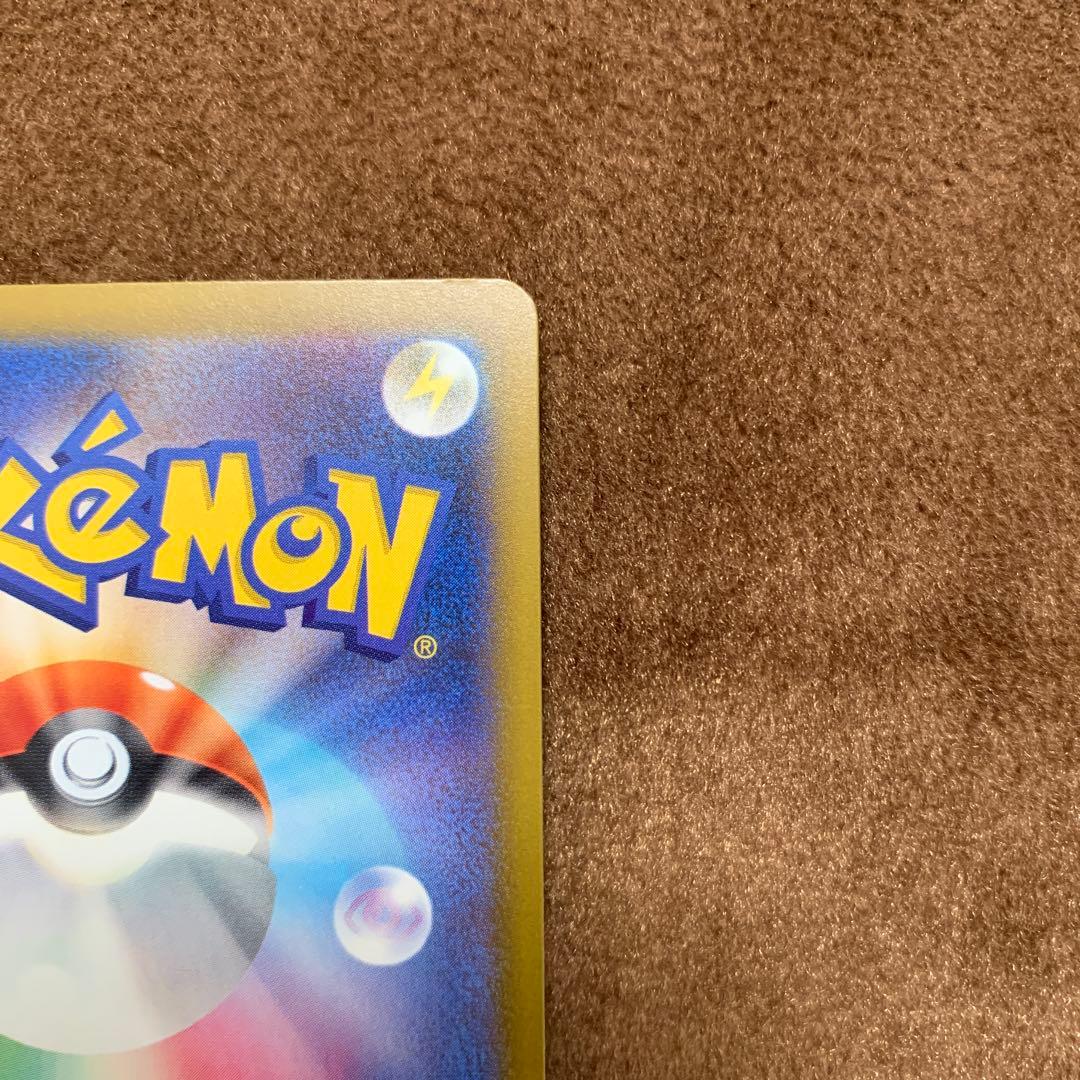 ポケモンカード メガドリーム メガシビルドンex MA 中国語 箔押し エラー