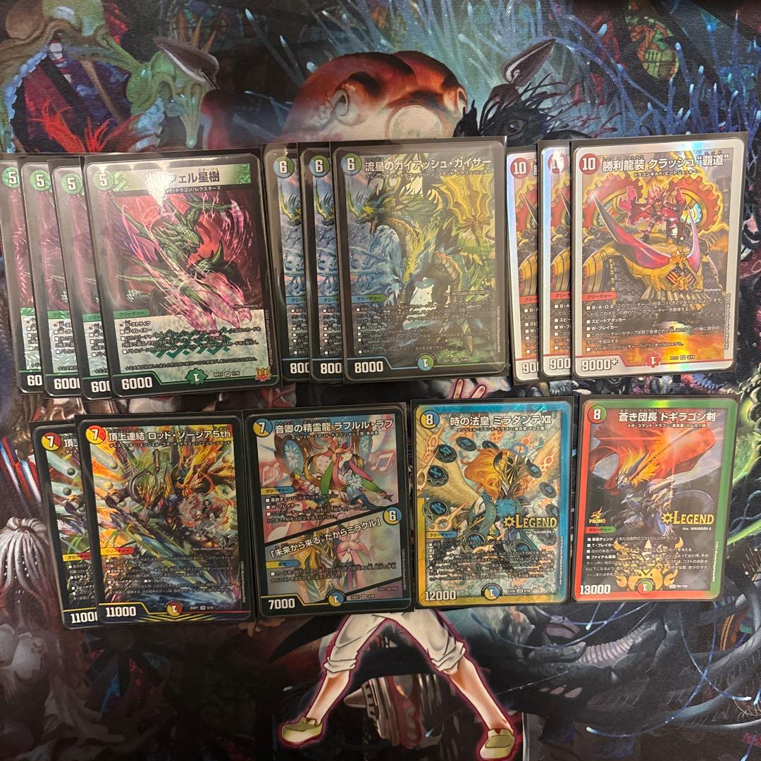 ガイアッシュ覇道　パーツセット