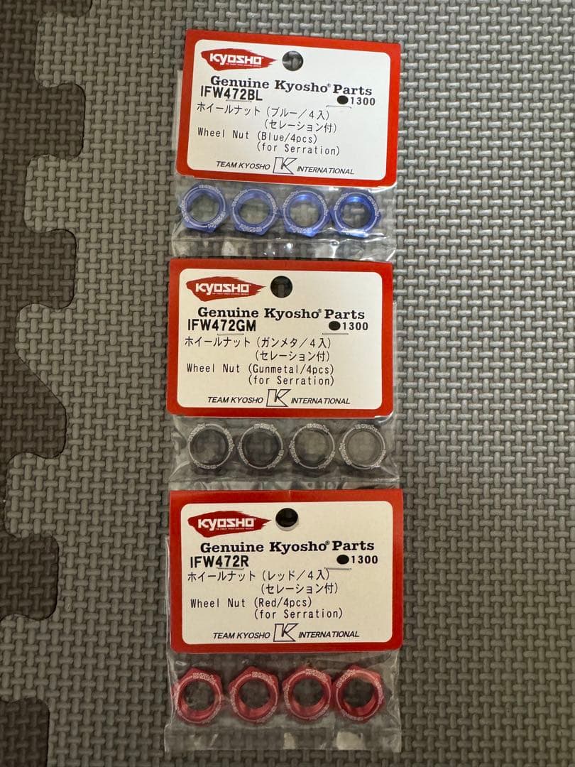 ホビーラジコン msmsat