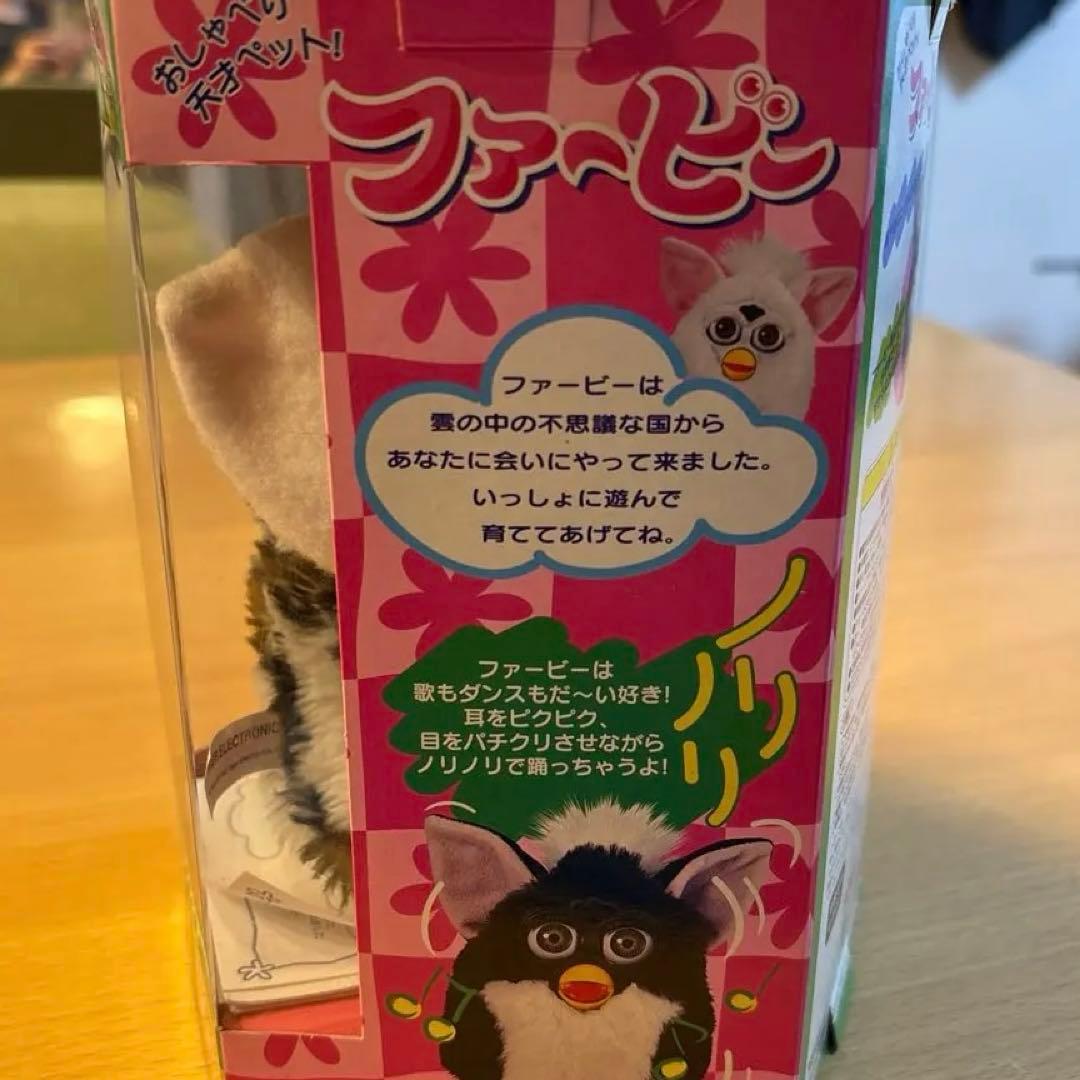 【動作品／初代ファービー 日本語版】