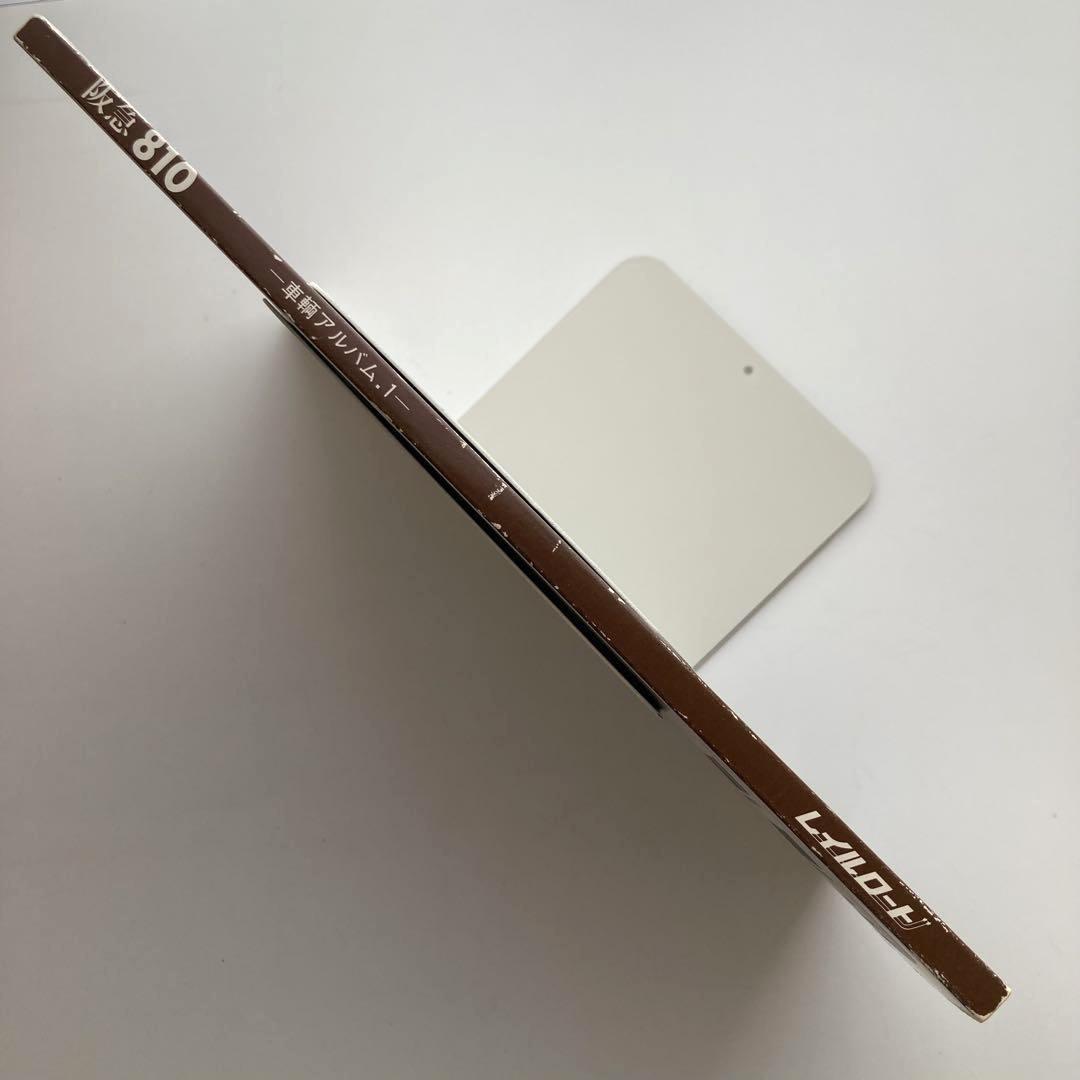 阪急810 車輌アルバム1 レイルロード