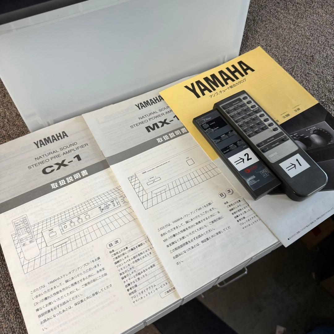 D59美品✨激レアヤマハステレオコントロールプリアンプ パワーアンプ セット！