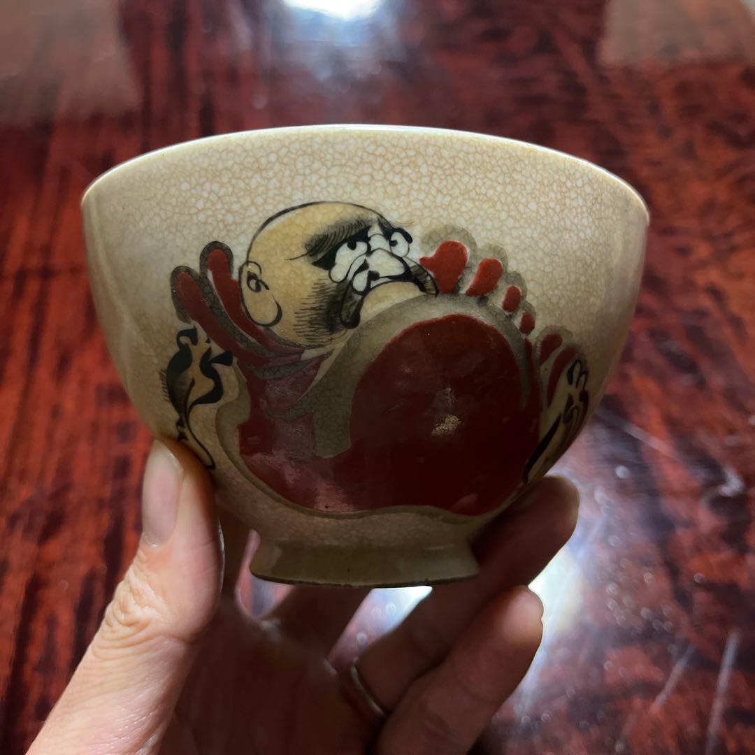 赤い絵柄　茶碗 抹茶　茶器　アンティーク