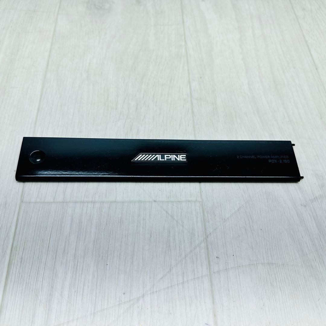 ALPINE パワーアンプ　PDX-2,150