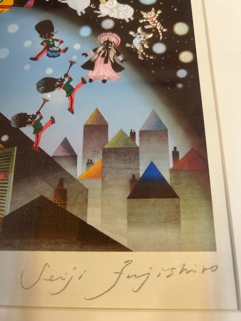 藤城清治 リトグラフ「おもちゃのチャチャチャ」直筆サイン入り 額装済み