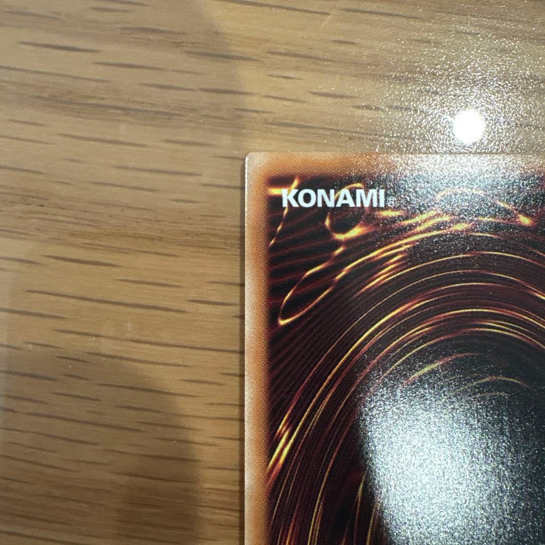 【キズあり】神炎皇ウリア 絵違い　プリズマティックシークレットレアカード