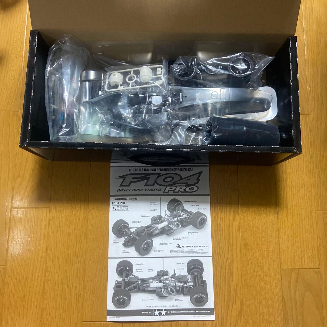 TAMIYA F104 Pro ダイレクトドライブシャーシ