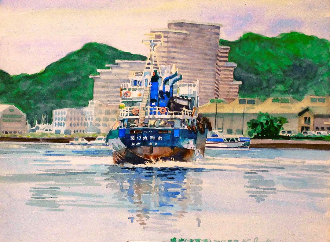 水彩画 港の風景 出港 額縁付き F６号サイズ