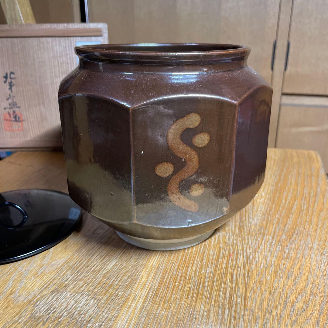 北斗窯　小森忍　鐡錆花紋八角壷　共箱