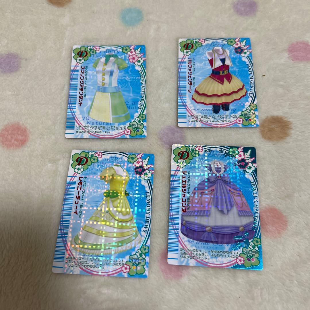 値下げ！ラブandベリー　ラブ＆ベリー　07N