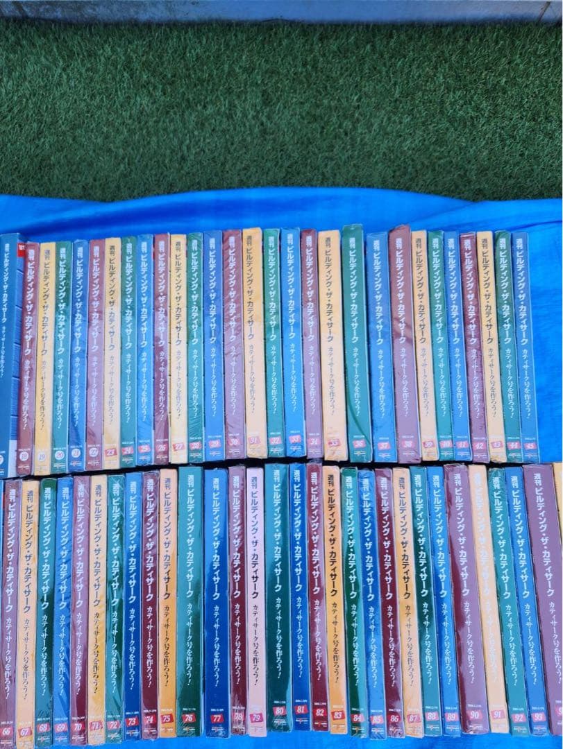 ビルディング•ザ•カティサーク　1〜95巻（全巻） デルブラド