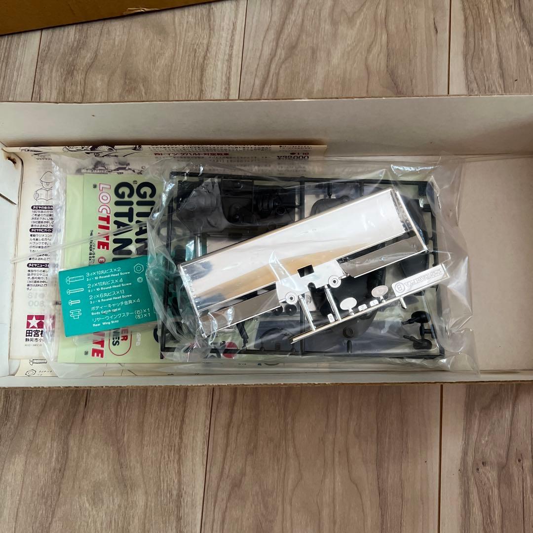 Tamiya Ligier JS9 Matra 1/10 ボディパーツセット