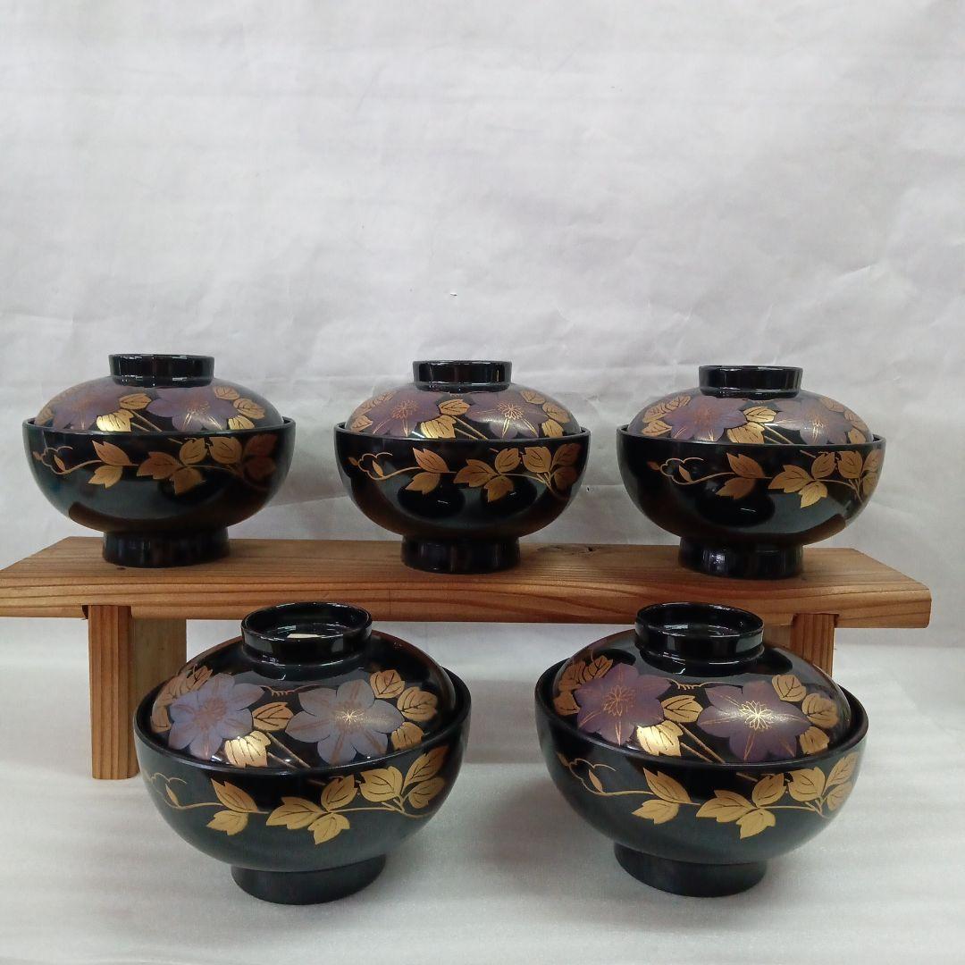漆器 椀 5個セット 金箔 紫の花模様 蓋付き