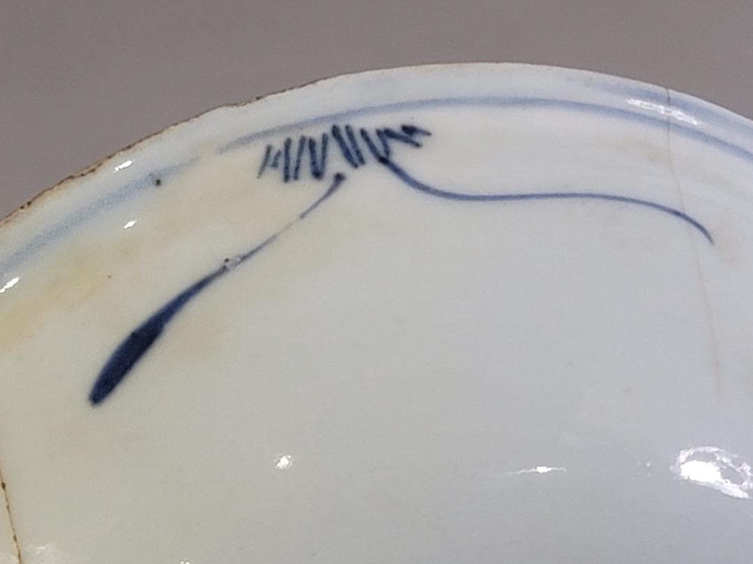 中国 古染付 水鳥 碗 馬絵 皿 二件 古美術 DT249