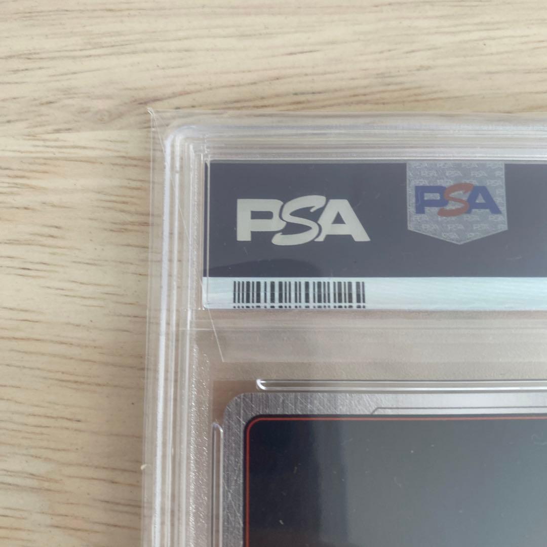 【PSA10】フュージョンワールド　怒りの咆哮　孫悟空　GT SCR