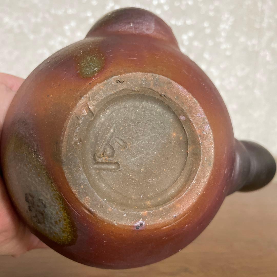 備前焼 急須 松井與之作