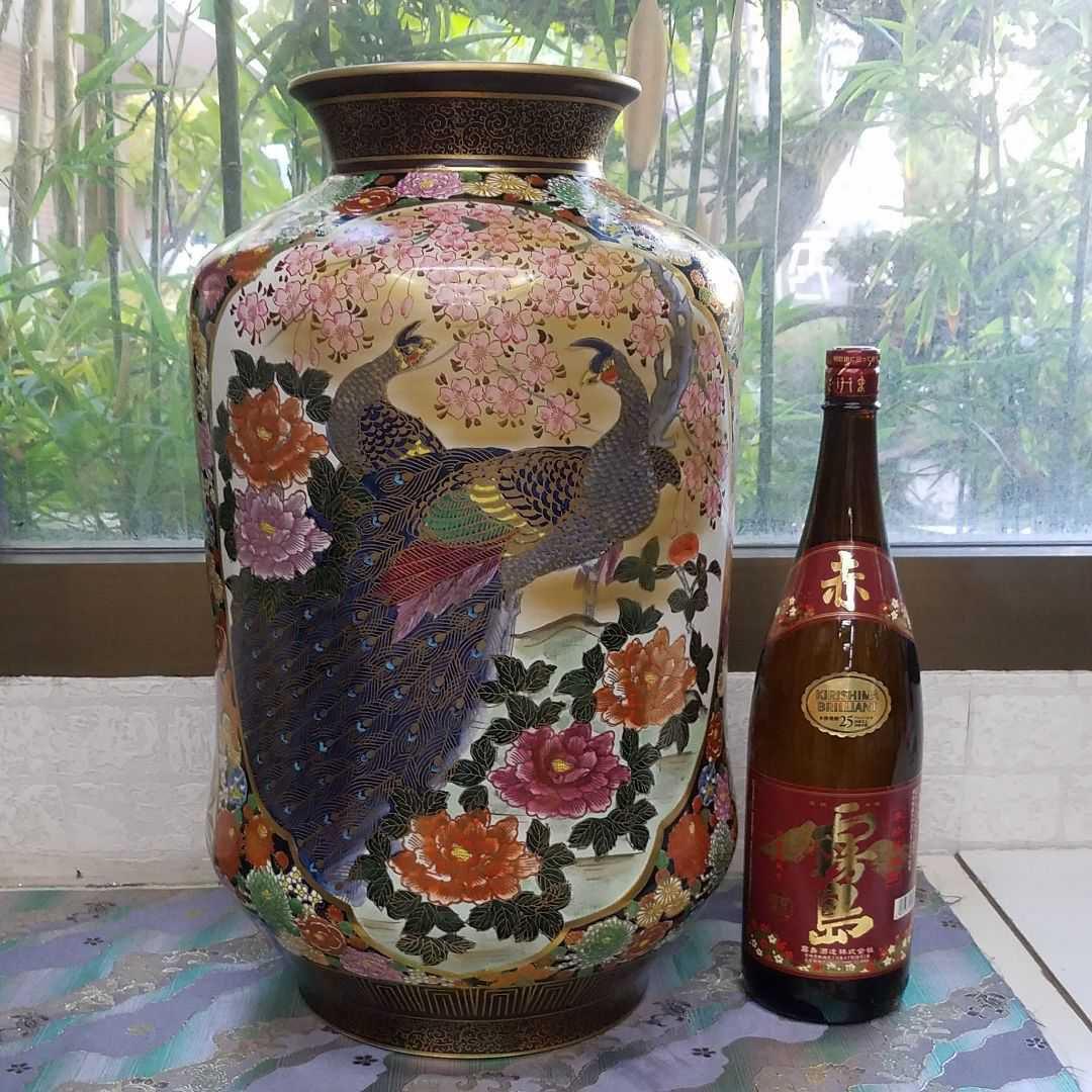 九谷焼　飾り壺　花詰　孔雀