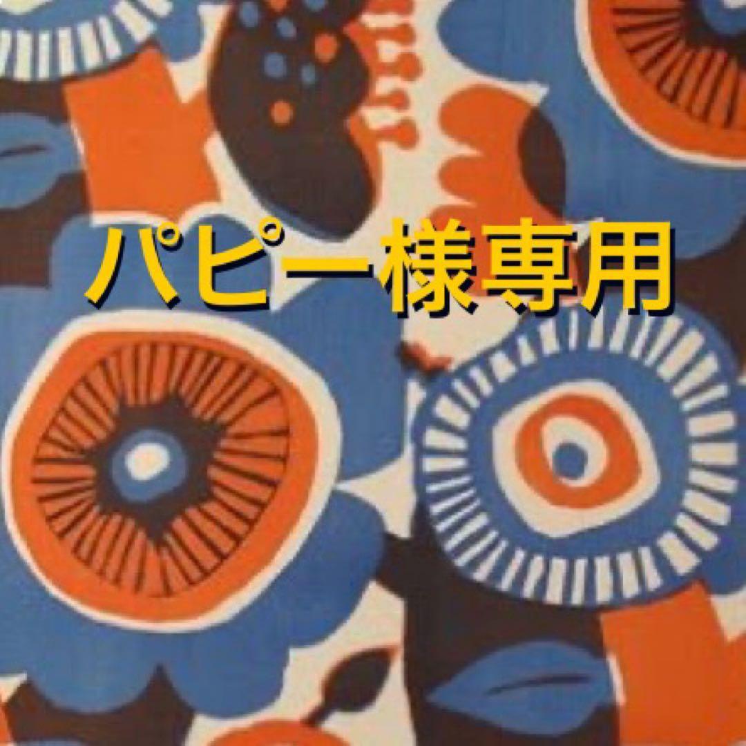《パピー》【銭単位】見返り美人　月と雁