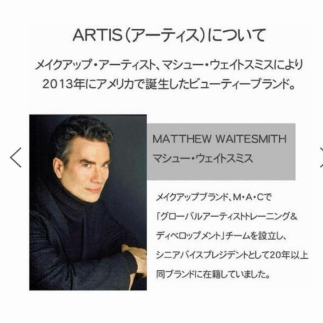 31 アーティス エリー メイクアップブラシ オーバル7 4G 正規品