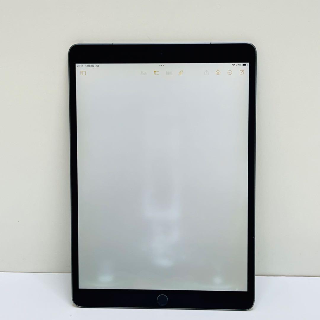 iPad Air 第3世代 64GB Wi-fi + Cellular 85％