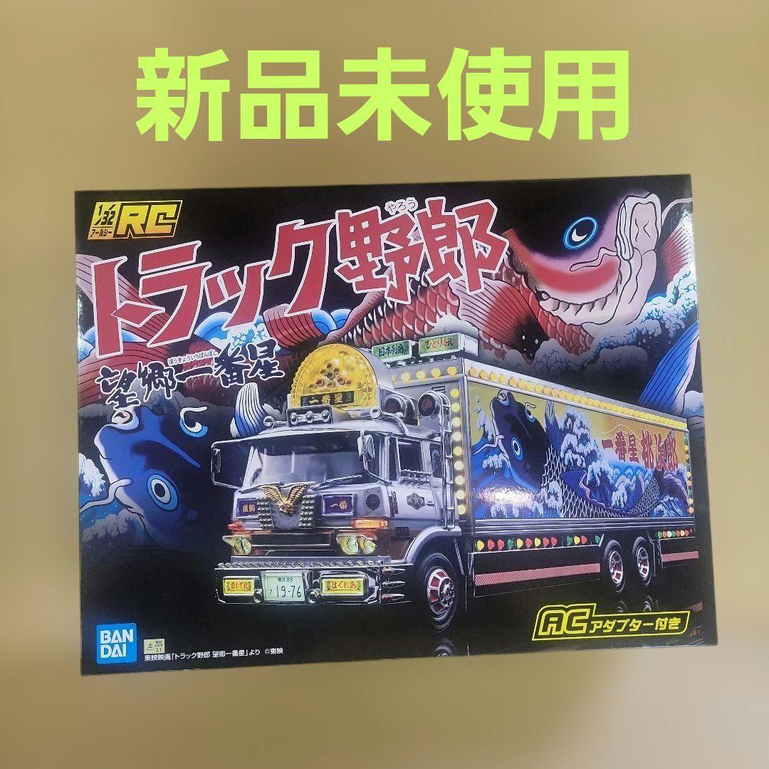 【新品未使用】1/32RC トラック野郎　望郷一番星