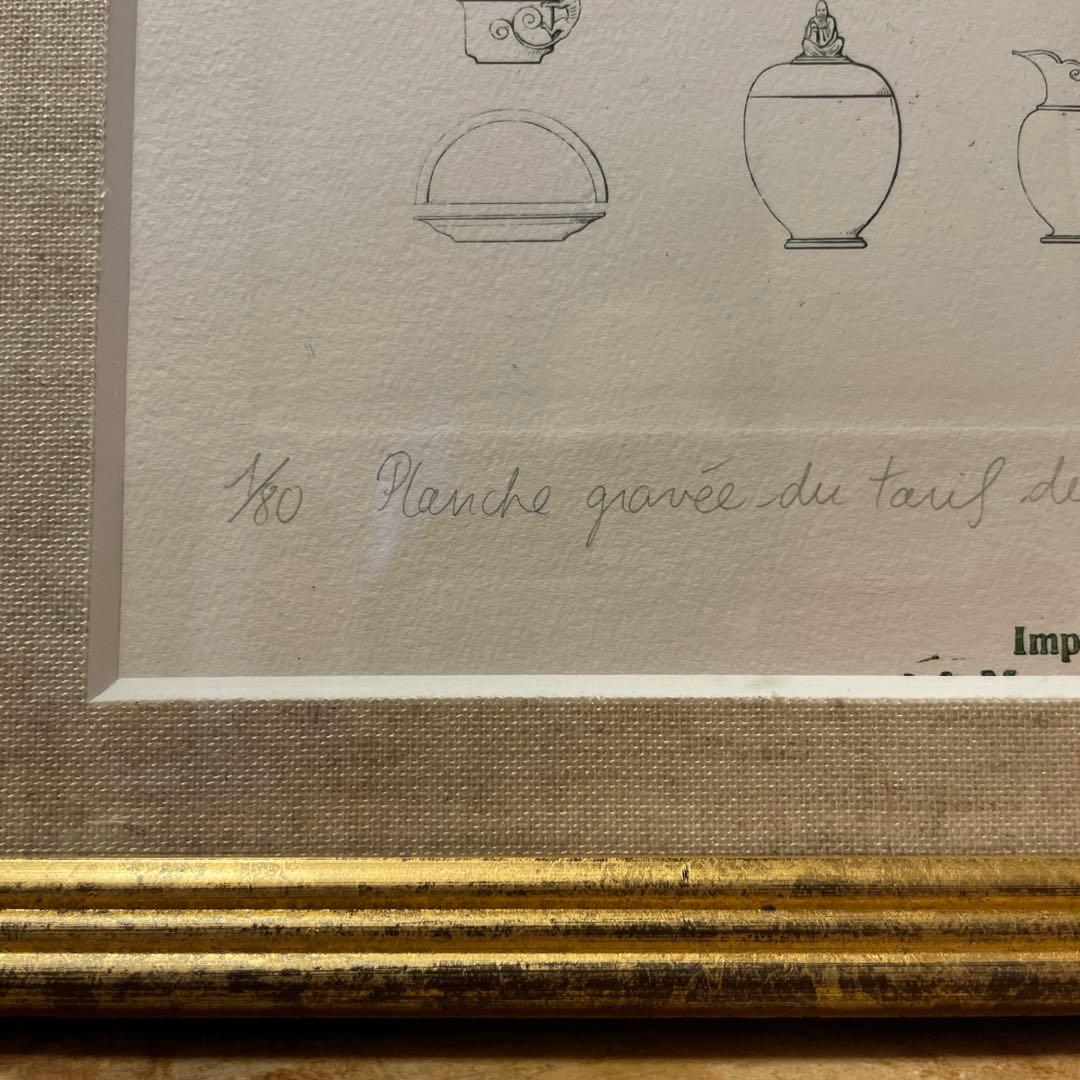 額装　器のアート　版画