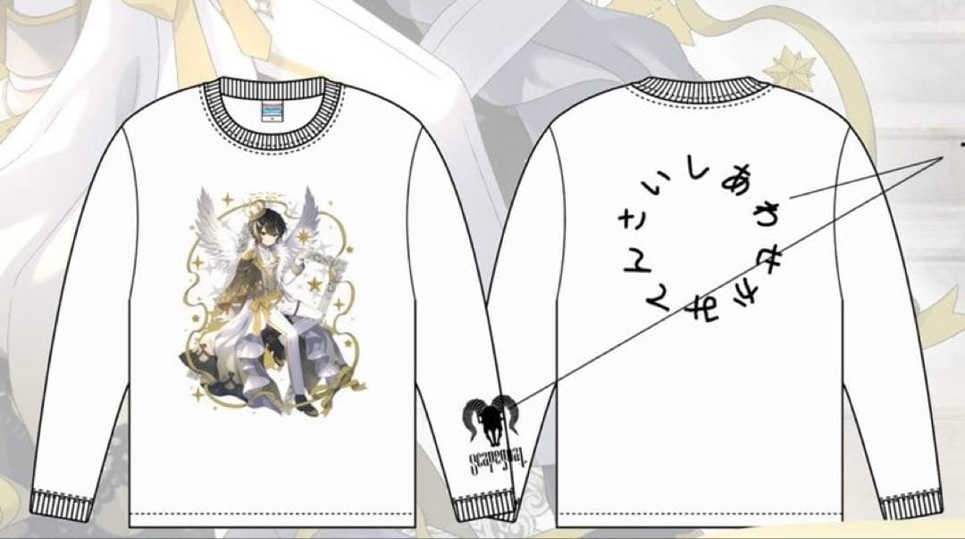 scapegoat りゅうが 生誕 Tシャツ