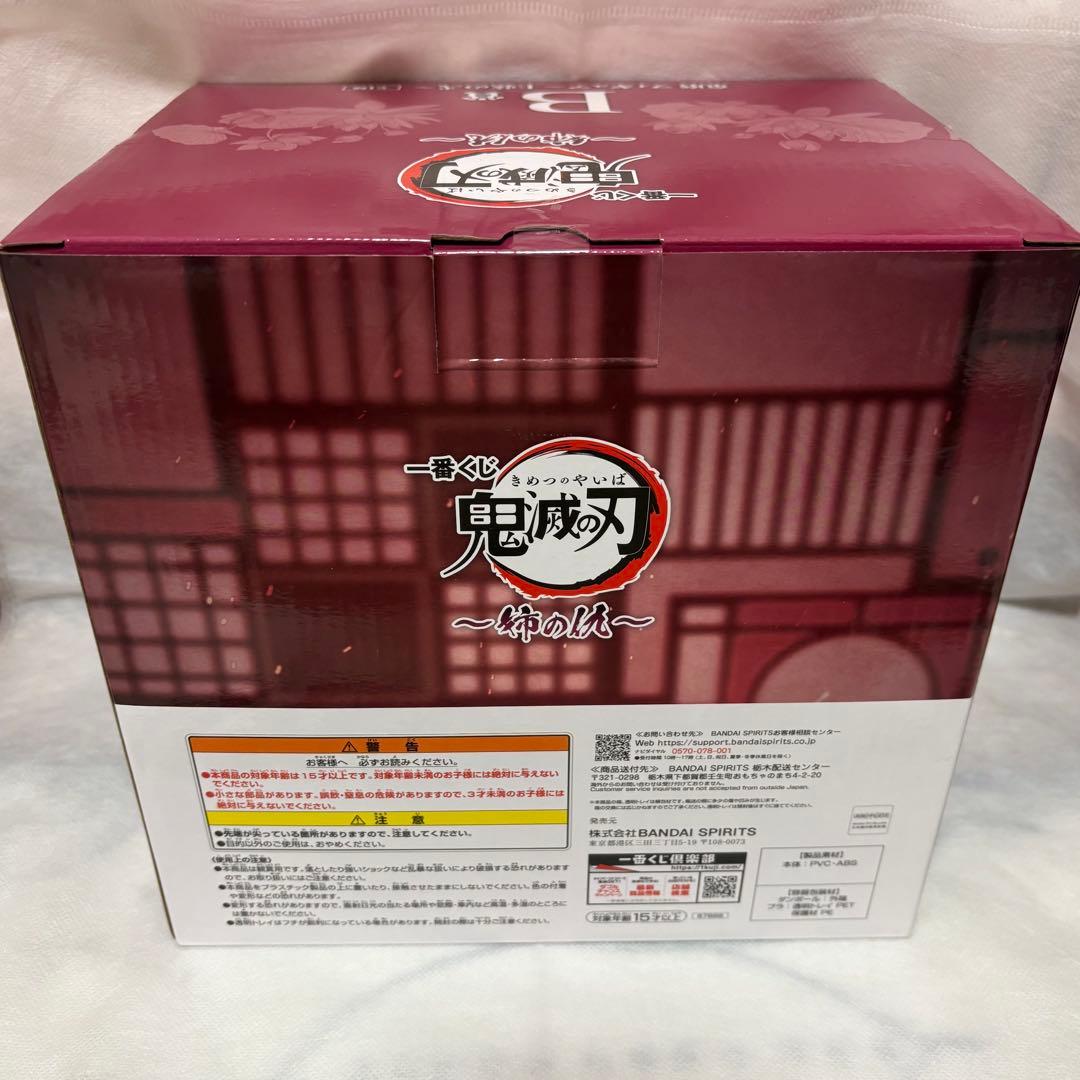 鬼滅の刃 一番くじ 姉の仇 B賞 童磨フィギュア 〜上弦の弐〜