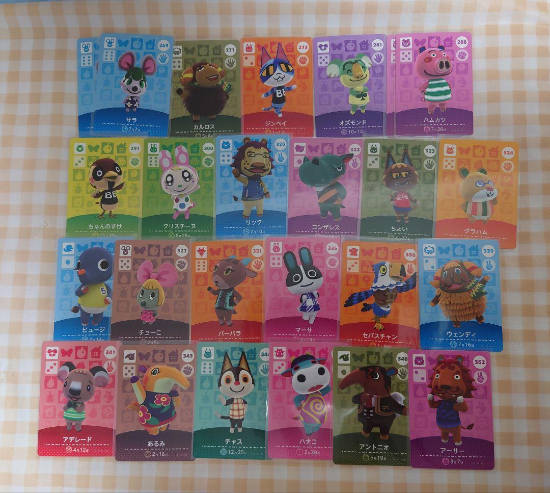 どうぶつの森　amiiboカード　まとめ売り