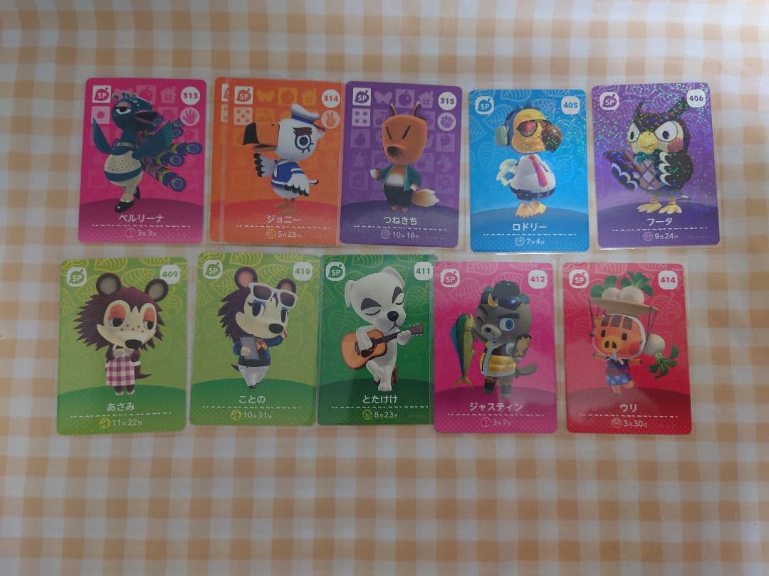 どうぶつの森　amiiboカード　まとめ売り