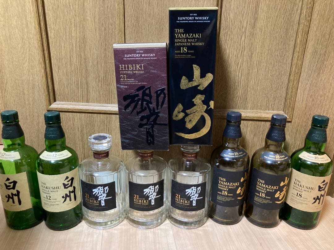響21年　山﨑18年　白州18年　白州12年　空箱　空瓶　ウイスキー